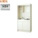 DMK09LEWB1D Lixil LIXIL Mini кухня дверь модель 90cm* газовая плитка бесплатная доставка 