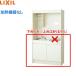 DMK10HEWB1NN Lixil LIXIL Mini кухня дверь модель половина единица 105cm* плитка нет бесплатная доставка 