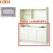 DMK15HEWB1G200 Lixil LIXIL Mini кухня дверь модель половина единица 150cm*IH обогреватель 200V бесплатная доставка 