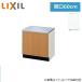 GSE-K-60K(R*L) Lixil LIXIL/SUNWAVE из дерева дверь * из дерева шкаф GS серии стенд для приготовления пищи 60cm светло-серый 
