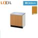 GSM-K-60K(R*L) Lixil LIXIL/SUNWAVE из дерева дверь * из дерева шкаф GS серии стенд для приготовления пищи 60cm средний пара 