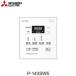 P-143SW5 Mitsubishi Electric MITSUBISHI ванная сушильная машина для контроль переключатель бесплатная доставка 