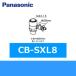 CB-SXL8 Panasonic Panasonic ответвление вентиль бесплатная доставка 