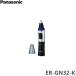 ER-GN32-K Panasonic Panasonic этикет резчик чёрный бесплатная доставка 