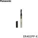 ER402PP-K Panasonic Panasonic уголок шерсть резчик чёрный бесплатная доставка 