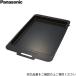 KZ-AFP3 Panasonic Panasonic IH варочный нагреватель для flat поверхность plate опция детали дополнение покупка принадлежности замена детали бесплатная доставка 