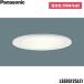 LSEB5125LE1 Panasonic Panasonic LED лампа цвет встраиваемый светильник . type 8H высота ..SB форма рассеивание модель mild распределение свет . включено дыра φ125 бесплатная доставка 