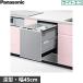 NP-45VD9S Panasonic Panasonic посудомоечная машина с сушкой V9 серии ширина 45cm глубина 65cm глубокий type 6 человек для свет eko панель двери type бесплатная доставка 