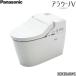 XCH30A8WS [CH3010WS+CH301F+CH328AWS+CH300S] ѥʥ˥å PANASONIC 饦V ӿ ɸॿ(120200mmб) ϻ ̵