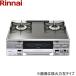 RTS65AWG31R2GA-VR/LPG Rinnai RINNAI стол плитка la расческа e prime вода нет двусторонний . решётка правый чуть более тепловая мощность * пропан газ бесплатная доставка 
