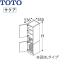 LTSWB045BCR(L)1A TOTO SAKUAsaka высокий шкаф промежуток .450 белый бесплатная доставка 