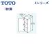 TOTO Aシリーズ サイドキャビネットLYA451R/L 間口450mm
