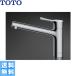 TKS05301J TOTO одиночный смесители воды general area * холодный регион совместного пользования бесплатная доставка 