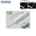 YEW350 TOTO�g���x���E�H�b�V�����b�g�g�т��������(�g�уE�H�b�V�����b�g) ��������