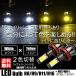 LED противотуманая фара 2 цвет переключатель изменение цвета 3000k желтый /6000k белый LED клапан(лампа) twin цвет H8/H9/H11/H16 HB3/HB4