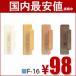 tachi leather ....F-16 (1 piece loose sale ) cheap 