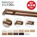  curtain rail 1.00 double ( professional specification /tachi leather blind made fan tia) wood grain pattern 12 color order cut free bracket attaching free shipping 