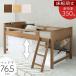  кровать-чердак 106×210×122( bed внизу 76.5)cm светло-коричневый модный 