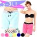  board shorts surf pants lady's swimsuit short pants large size body type cover pants bottom knees height : alla polacca