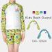  Shinkansen Kids купальный костюм мужчина ребенок UPF50+ Rush Guard Rush длинный рукав 100 110 симпатичный dokta- желтый. ... волчок . электропоезд детский сад уход за детьми .