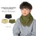  Ocean and ground стеганый боа защита горла "neck warmer" muffler Kids девочка мужчина мама папа родители . простой модный Ocean&amp;Ground 4423604