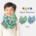  Shinkansen Kids muffler защита горла "neck warmer" мужчина ребенок защищающий от холода . способ снег теплый боа свободный симпатичный dokta- желтый. ... волчок .....
