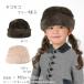[SALE!! 3300 иен -2490 иен ] Kids девочка мех шляпа защищающий от холода mo Como ko ребенок шляпа Россия n шапочка натуральный симпатичный 54 56 110 120 130 140 150 : bianca barca