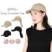 ���f�B�[�X �X�q �L���b�v ���� UPF50+ ���悯 �A�E�g�h�A �������p �r�[�` �n�b�g �v�[�� UV �V���v�� ������ �}�} ���j�Z�b�N�X ���� : bianca barca