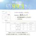 ������Ă��~�� ���̎q �L�b�Y ���� ���b�V�� ���M���X �t���� ���{�� ���b�V���K�[�h �X�p�b�c �q�ǂ� UV�J�b�g ���� 110 120 130 140 �c�t�� ���w�� �֘A�摜3