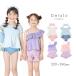 [SALE!! 3480 иен -2990 иен ] девочка ребенок купальный костюм раздельный танкини Kids короткий рукав юбка-брюки детский сад уход за детьми .100 110 120 130 140 : Gelato toddler