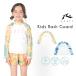 [ 22%OFF ]la стойка Kids Rush футболка длинный рукав tops ребенок девочка вода суша обе для leaf рисунок Logo ученик начальной школы ученик неполной средней школы 120 130 140 150 962463 RUSTY