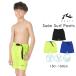 [ 20%OFF ]la стойка Kids мужчина купальный костюм шорты для серфинга плавание брюки вода суша обе для ученик начальной школы ученик неполной средней школы ребенок Junior 130 140 150 160 уличный : RUSTY 962751