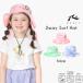 20%OFF! RUSTYla стойка Kids шляпа девочка UV шляпа Surf шляпа пляж шляпа вода суша обе для ребенок детский сад уход за детьми . ученик начальной школы 54cm море бассейн симпатичный модный 965910