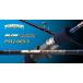 [EVERGREEN]POSEIDON SLOW JERKER Evergreen Poseidon slow ja- машина PSLJ 603-3