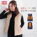  electric heated vest made in Japan fiber heater raise of temperature the best down vest heater lady's battery + with charger .MHV03 special price 