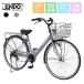  bicycle city cycle ma inset . Rico coil popular commuting going to school 27 -inch LED automatic light exterior 6 step shifting gears 