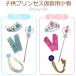  becomes .. Princess accessory hole snow small articles set Tiara stick gloves three braided wig for children ... playing heroine playing toy blue pink 