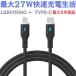  зарядка кабель iphone 15 PRO 16 type-c usb внезапный скорость iphone 14 13 8 se подсветка pd lightning вид короткий . высокая скорость зарядка внезапный скорость зарядка 