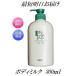  большая вместимость DRX корпус молоко AD Perfect шероховатость a300ml(ti-a-ru X ) корпус для увлажнитель . кожа .. рекомендация косметика low to производства лекарство бесплатная доставка 