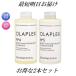  Ora p Rex No.4 No.5 комплект скрепление техническое обслуживание шампунь 250ml скрепление техническое обслуживание кондиционер 250ml OLAPLEX внутренний стандартный товар 