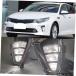 1åȥLEDDRLǥ˥󥰥饤ȥեײؼդǥ饤ȥե饤KiaK5Optima 2016 2017  1Set Car LED DRL Day