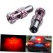 2x BAY15d 30WLED1157380P21/5w֤ΥХ֥֥졼ȥåץơ饤ȥ9-30V 2x BAY15d 30W LED 1157 Red 380 P21/5w Car Bulb Brake Stop T