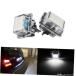 륻ǥ٥CE-CL-SL-S饹W204W212W207 W221 W216 R231 C216  ANGRONG Car Auto LED License Number Plate Light Lamp For Mercedes Benz C-E