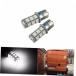 ANGRONG 2x 1156 BA15S P21W R5W R10W 18 SMDLEDơ֥졼饤ȥȥСץ˥С륿󥷥ʥХ֥ѡۥ磻 AN