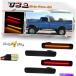 ɥޡ 4x줬Ƴ줿եȥСꥢåɥɥޡץ78-79եɥ֥ 4x Smoke LED Front Amber & Rear Red