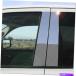५С Kia Soul 11??-13 10pcåȥɥȥߥ顼СɥΥ Chrome Pillar Posts for Kia Soul 11-13 10pc Set