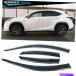५С 15-21 LEXUS NX200T AZ10륦ɥХW/ CHROME TRIM 4PC Fits 15-21 Lexus NX200t AZ10 Acrylic Window Visors w/ Chr