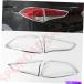 ५С ҥΥꥢơץС⡼ǥ󥰤٤ƿġ2016-2018 K-602 Chrome Rear Tail Lamp Cover Molding