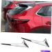५С Mazda CX-30 2020-2022 ABS Chrome Rear Wing Side Side Side Cover Cover Trim 2PCSŬƤޤ Fit For Mazda CX-30 2020-2022 A
