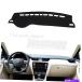 Dashboard Cover Skoda Octavia MK3 A7 13-17 LHDƥꥢ󥷥ɥѥåɥåܡɥСޥå For Skoda Octavia MK3 A7 13-17 LHD In